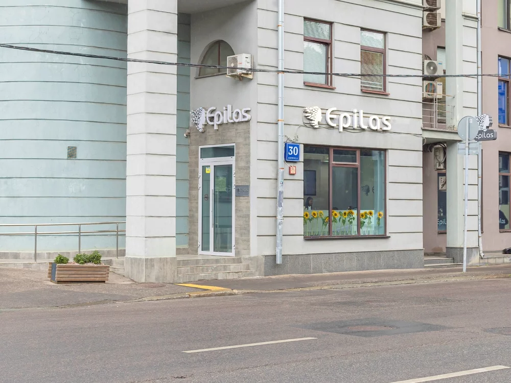 EPILAS в Москве у м. Цветной бульвар EPILAS в Москве у м. Цветной бульвар